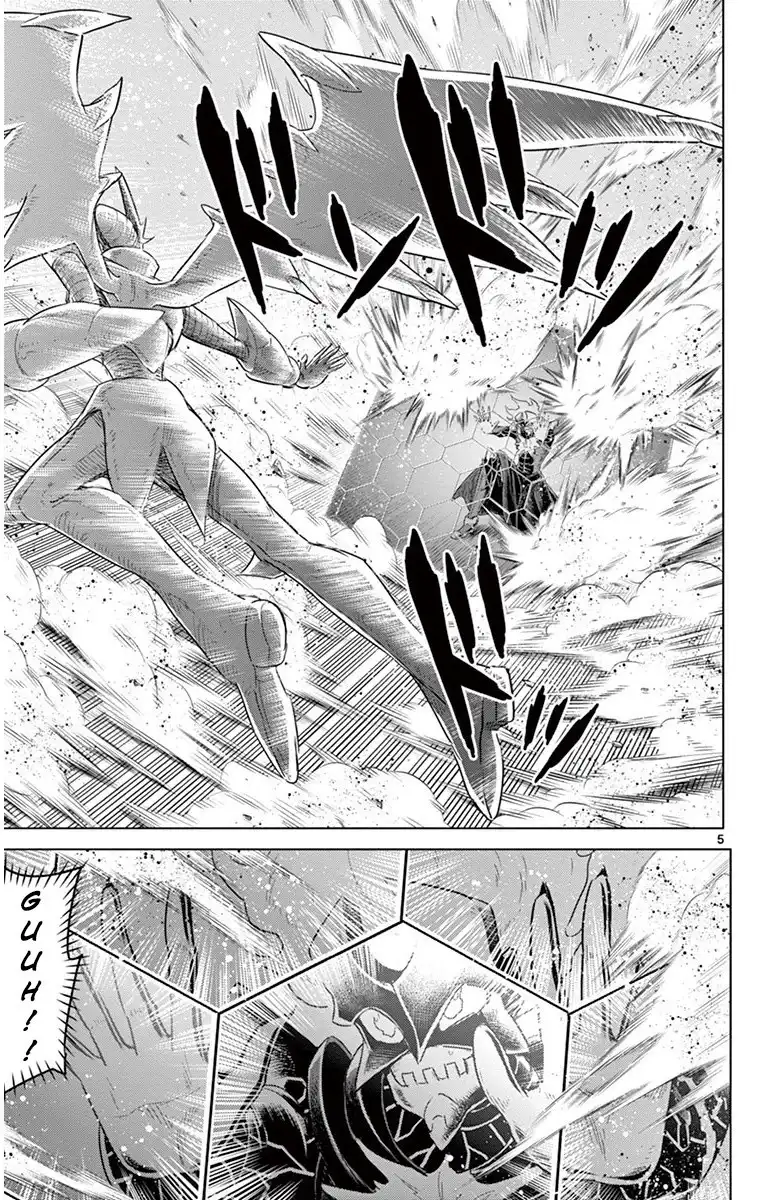 Kiriwo Terrible Chapter 34 6